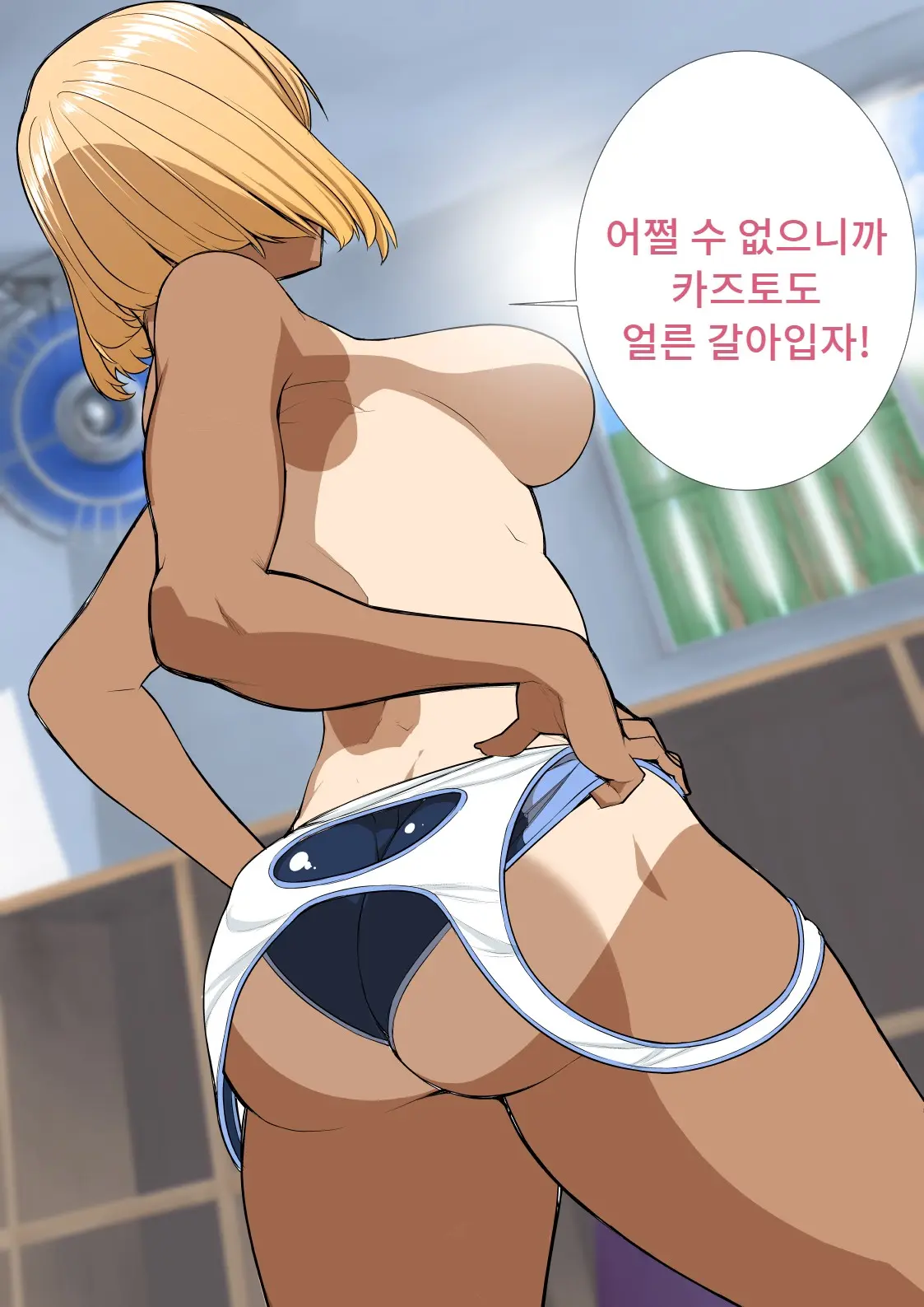 Tomodachi No Mama Roshutsu Jiyuu Kenkyuu